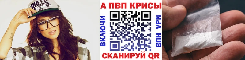 А ПВП Соль Купить где Миньяр