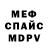 Метадон мёд jademm