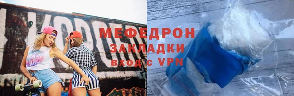 тгк Елизово