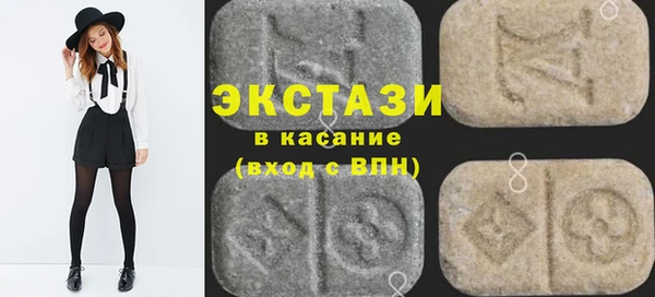 тгк Елизово