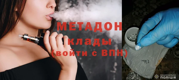 mdpv Заволжск