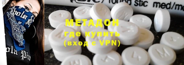 тгк Елизово