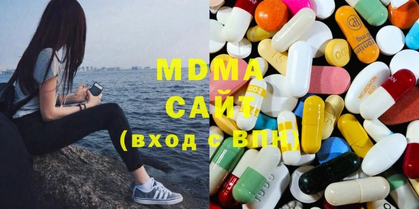 тгк Елизово