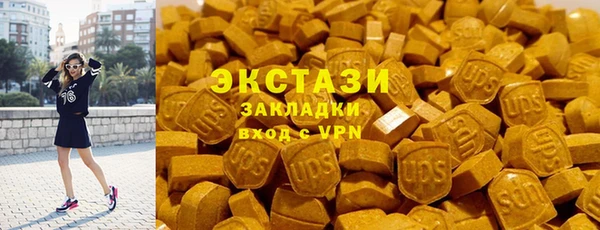 тгк Елизово