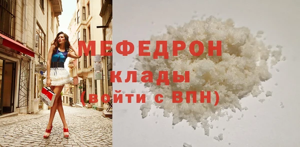 jwh Елабуга