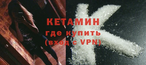 тгк Елизово