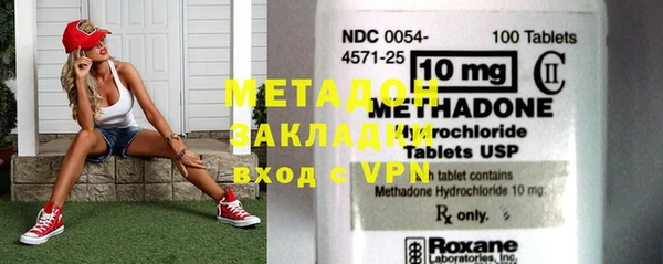 тгк Елизово