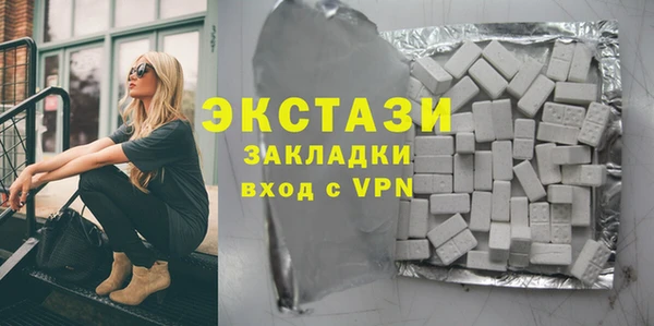 тгк Елизово
