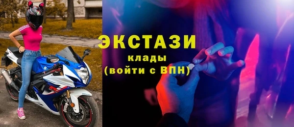 тгк Елизово