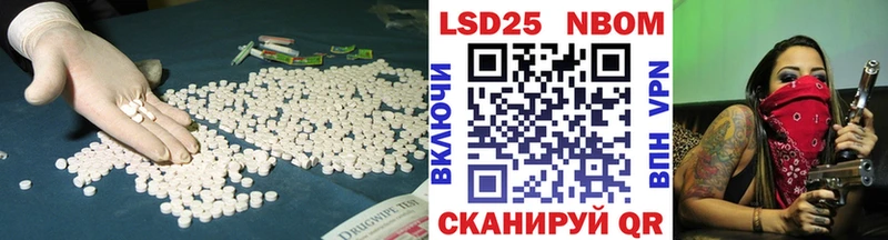 Лсд 25 экстази ecstasy  Купить где  Миньяр 