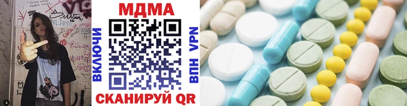 MDMA Molly  Купить где  Миньяр 