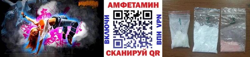Купить закладки  Миньяр  МЕТАМФЕТАМИН Methamphetamine 