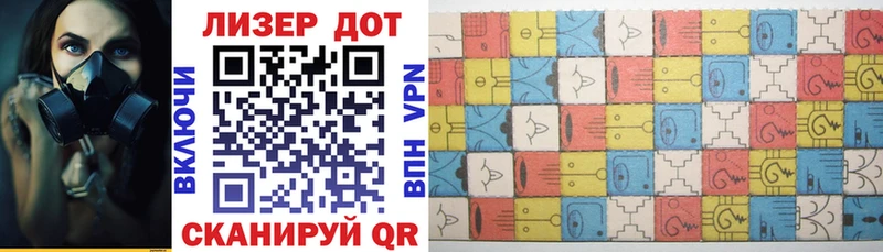 Марки 25I-NBOMe 1500мкг  Купить  Миньяр 
