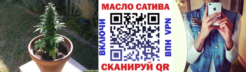 Купить где  Миньяр  Дистиллят ТГК жижа 