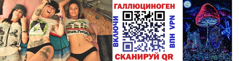 Псилоцибиновые грибы мухоморы  Купить где  Миньяр 